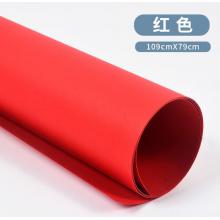 全开彩纸A1 天章 红色78*109cm