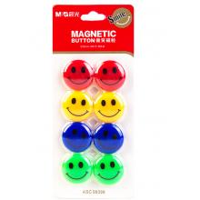 磁珠 晨光ASC99399  4色