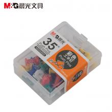 工字钉	 晨光ABS92605  4色