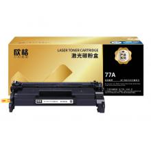 碳粉	欣格NT-PH277CS