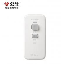 漏电保护器插头	公牛GNT-21L-10A无线