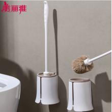 马桶刷	美丽雅HC096844壁挂式落地式2用