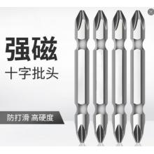 电动螺丝批头	鸣固 双十字10cm长