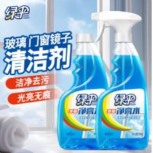 玻璃清洁剂	绿伞500g
