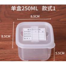 留样盒	展艺  250毫升  方形