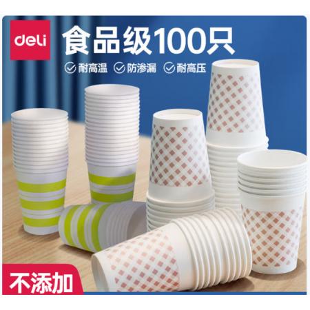 杯子 得力9570【一次性纸杯250ml/个\50个/袋】40袋/箱