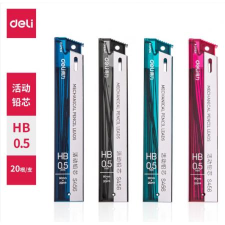 自动铅笔芯	得力S456/HB0.5