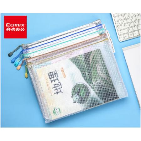 网格拉链袋	齐心EA302/5只装