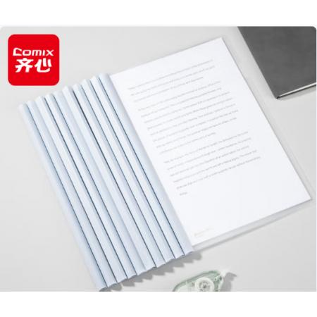 抽杆文件夹	齐心EA3312A4/15mm 10只装