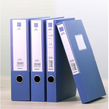档案盒	得力55mm A33511 蓝色