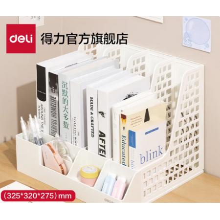 文件栏自带笔筒	得力 白色 PB106