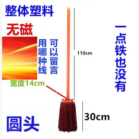 塑料拖把 圆头 墩布