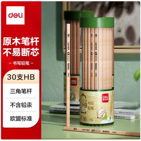 得力铅笔	得力HB S943 三角杆