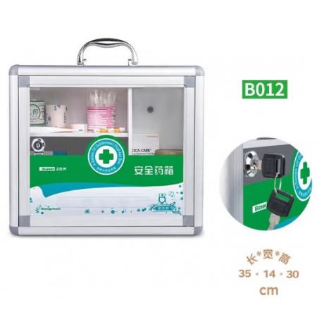 国产 便民服务箱 35*13.5*30cm