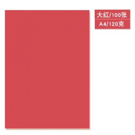 彩纸	优利得 红色 20.5*20.5 120G/100张/包