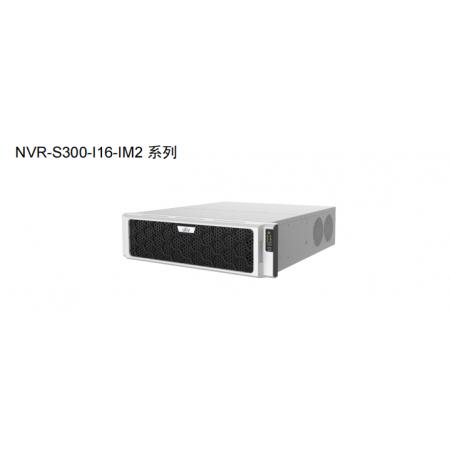 16盘位64路结构化智能网络视频录像机 宇视科技	NVR-S300-I16@64-IM2-4G
