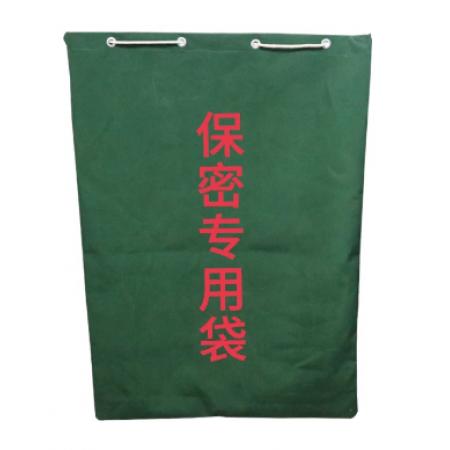 保密文件袋70*100cm 带字  
