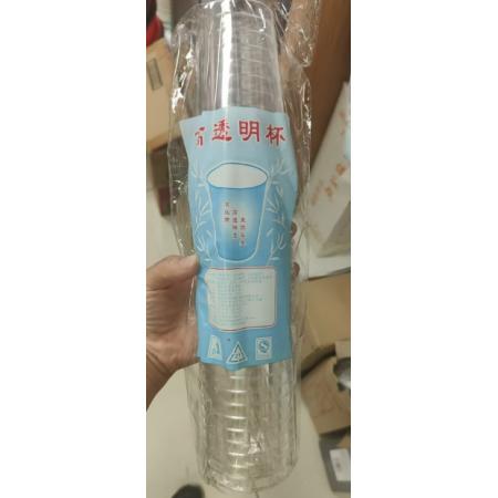 一次性水杯塑料杯	250ml*25个/包