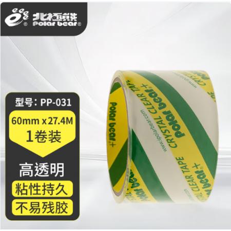 透明胶带	北极熊PP-031 60mm*30Y
