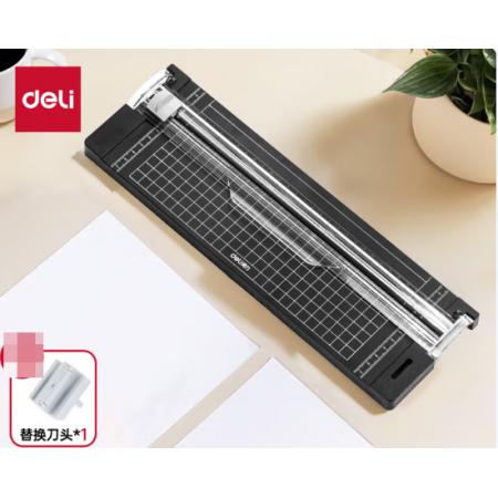 得力 小型裁纸刀迷你切纸刀A4