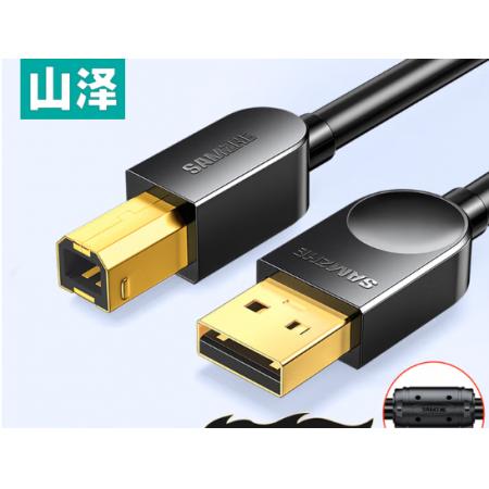 数据线	山泽 SD-50C USB2.0 打印机 黑色5米