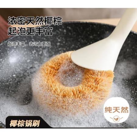 椰棕刷锅刷子