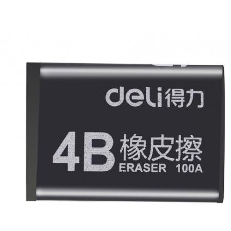 得力（deli） 橡皮擦7545