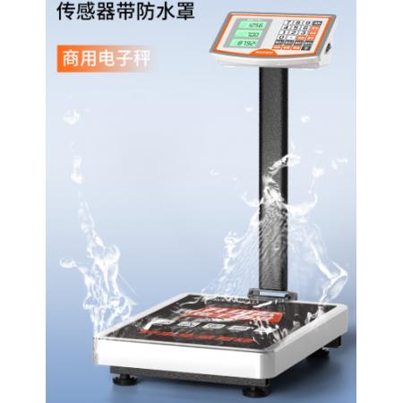 四万公里 电子秤