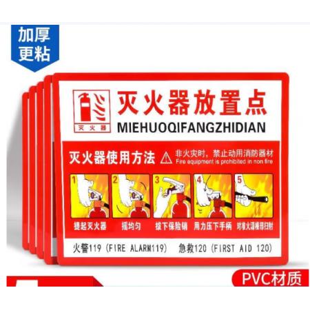 标识贴	壹居长宁30*40PVC