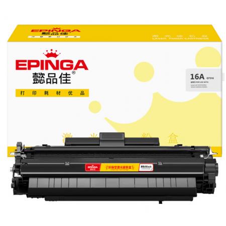 懿品佳YPJQ7156A/309黒鼓（带芯片）