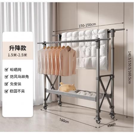 好太太 晾衣架折叠