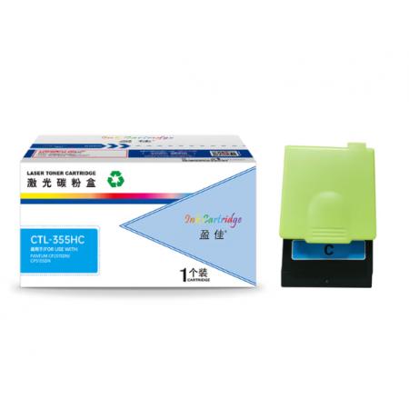 盈佳 CTL-355HC 粉盒
