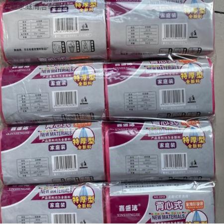 垃圾袋	鑫盛洁 点断式   10卷/包