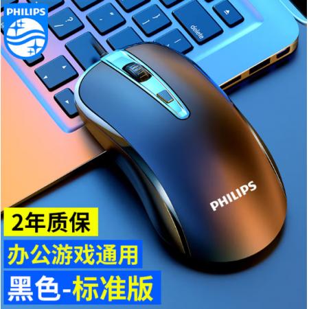 鼠标	飞利浦 有线黑色