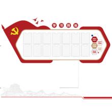 文化墙展板	3x2.9米亚克力加PVC文化墙