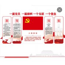 文化墙展板	3.1x2.9米亚克力加PVC文化墙