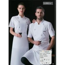 厨师服	丹诗致远 XL纯棉双排扣+系带围裙两件套