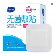 无菌敷贴	海氏海诺 10*10cm*22片