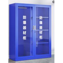 防爆器材柜	长100*高180cm蓝色*0.8mm厚度