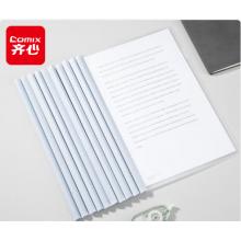 抽杆文件夹	齐心EA3312A4/15mm 10只装