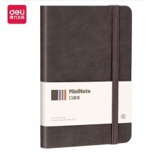 笔记本	得力BP118/A6棕色