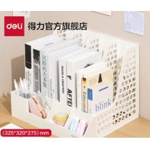 文件栏自带笔筒	得力 白色 PB106