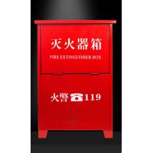 淮海 灭火器箱CY9527