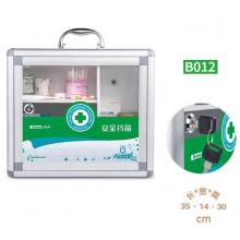 国产 便民服务箱 35*13.5*30cm