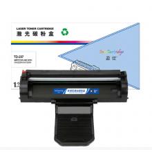 盈佳	硒鼓 LX-TD237黑鼓(带芯片)