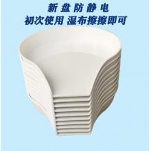 调剂盘  白色大号