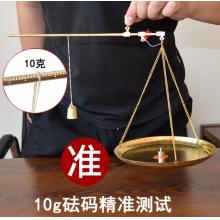 戥子杆秤 小铜秤（500克2g）