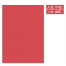 彩纸	优利得 红色 20.5*20.5 120G/100张/包