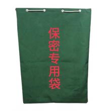 保密文件袋70*100cm 带字