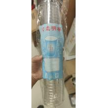 一次性水杯塑料杯	250ml*25个/包